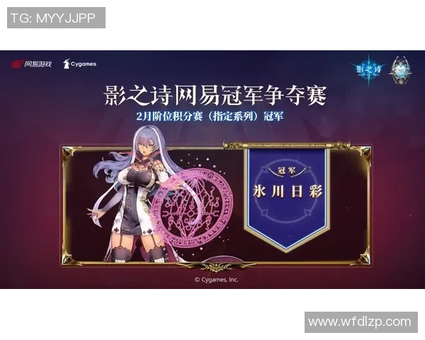 奥林匹亚与巴兰青年精彩对决文字直播全程回顾与分析