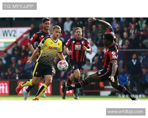 伯恩茅斯与沃特福德对决前瞻及比赛结果预测分析